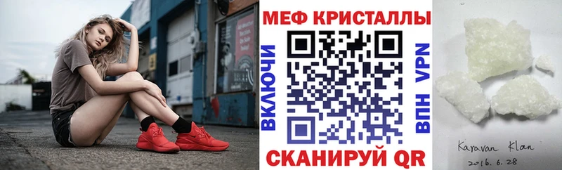 Наркота Лабытнанги Амфетамин  Alpha PVP  Меф мяу мяу  МАРИХУАНА 