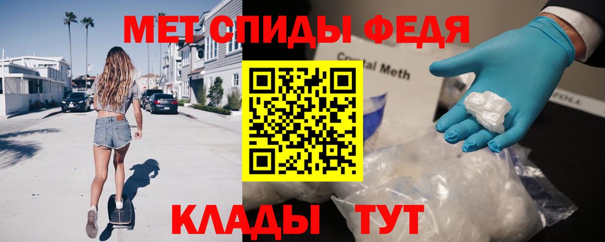 АМФЕТАМИН 97% Лабытнанги