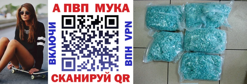 хочу наркоту Лабытнанги Alpha-PVP мука