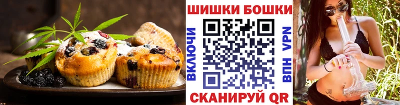 закладки  Лабытнанги  Cannafood конопля 