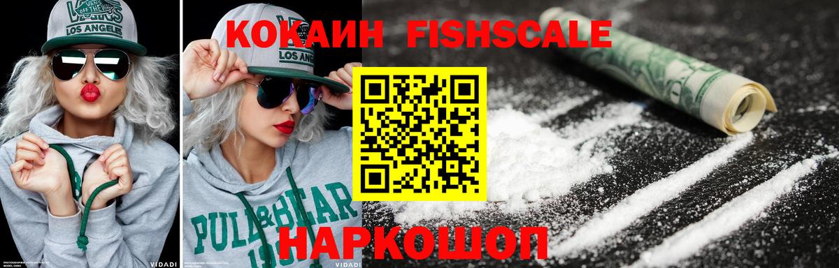 Cocaine Columbia  Вход с VPN  Лабытнанги  Кокаин Колумбийский 
