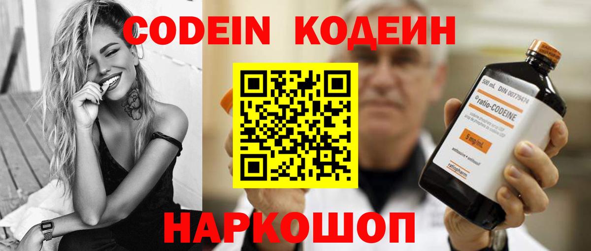 Каннабис  ГАШИШ  Гашиш  Лабытнанги  Кокаин  Мефедрон кристаллы  Вход с VPN 