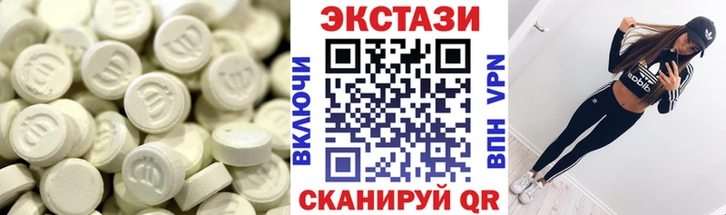 наркотики  ОМГ ОМГ ссылка  Экстази Дубай  Лабытнанги 