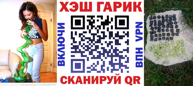 Гашиш Cannabis  Лабытнанги 