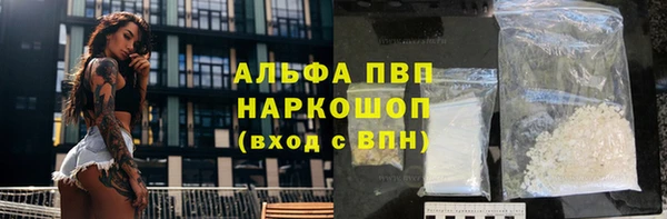 бутик Россошь