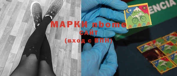 ГАЛЛЮЦИНОГЕННЫЕ ГРИБЫ Алексеевка