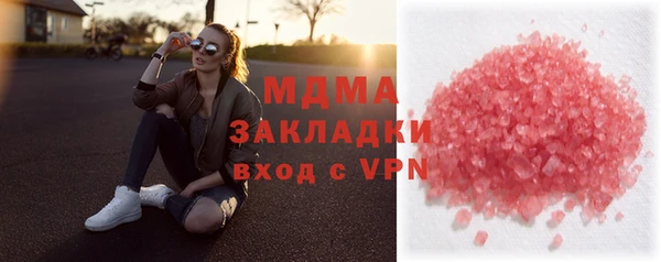 мефедрон Алзамай