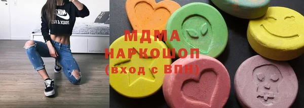 ГАЛЛЮЦИНОГЕННЫЕ ГРИБЫ Алексеевка