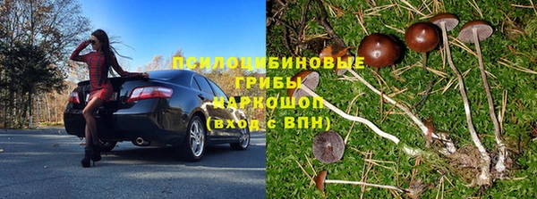 мяу мяу кристалл Рославль