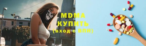ГАЛЛЮЦИНОГЕННЫЕ ГРИБЫ Алексеевка