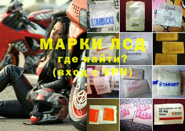 мефедрон Алзамай