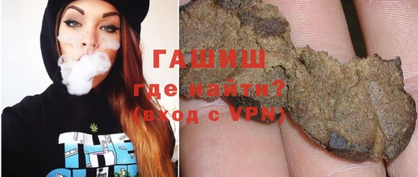 ГАЛЛЮЦИНОГЕННЫЕ ГРИБЫ Алексеевка