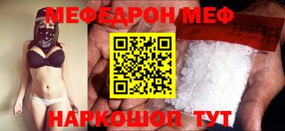 mdma Кинель
