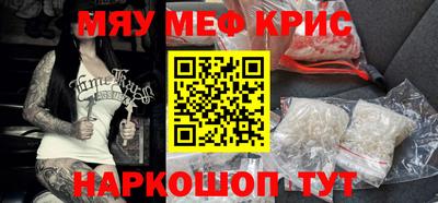 mdma Кинель