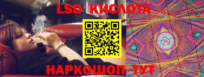 экстази Кингисепп