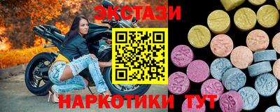 экстази Кингисепп