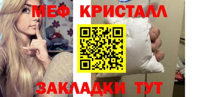 mdma Кинель