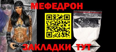 mdma Кинель