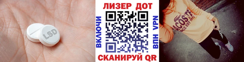 где купить наркоту  Лабытнанги  LSD-25 экстази ecstasy 