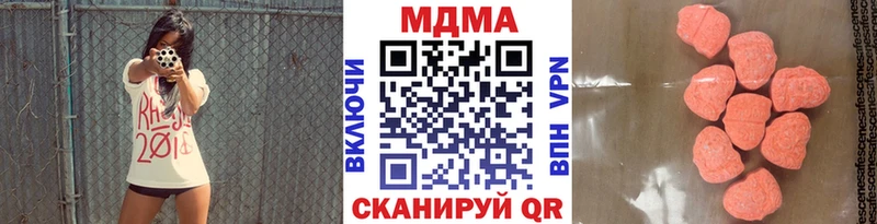 купить наркотики сайты Лабытнанги MDMA Molly