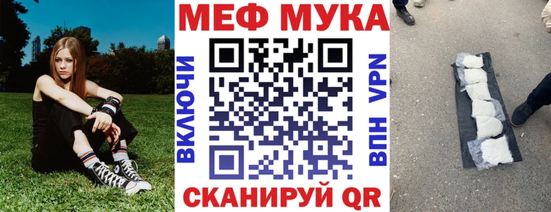 Мефедрон 4 MMC  Лабытнанги 