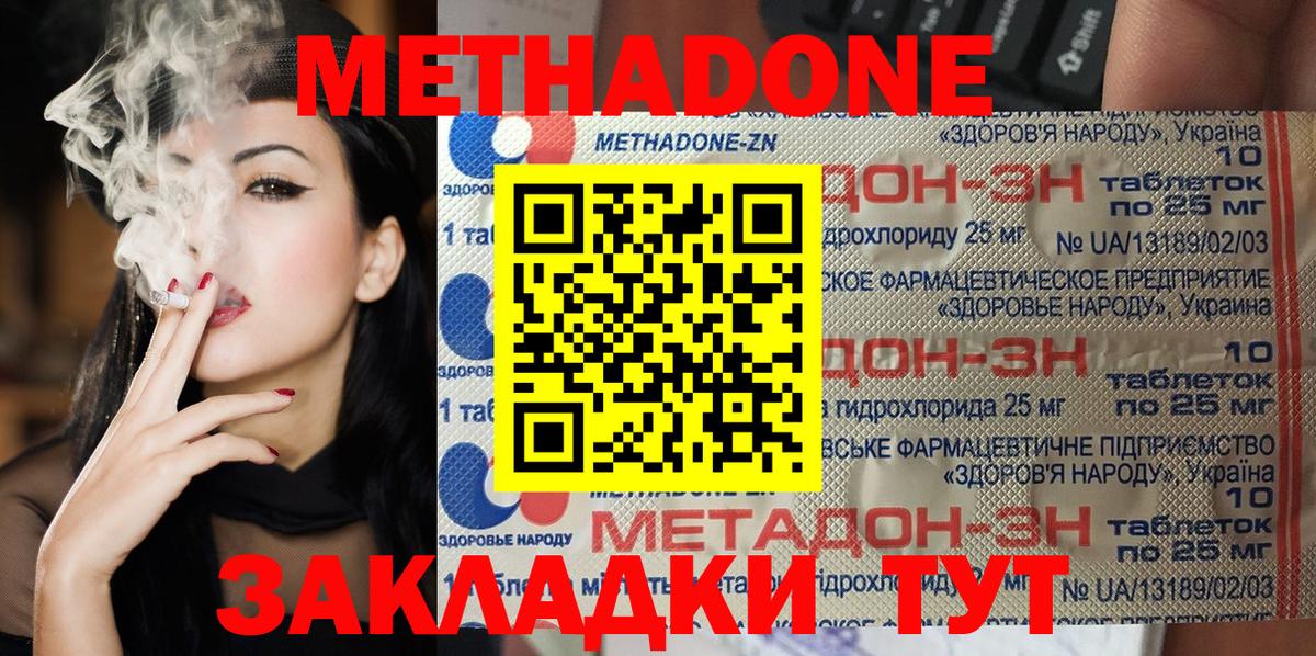 omg онион  Вход с VPN  МЕТАДОН мёд  Лабытнанги  Метадон мёд 