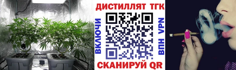 Дистиллят ТГК вейп  omg сайт  Лабытнанги 