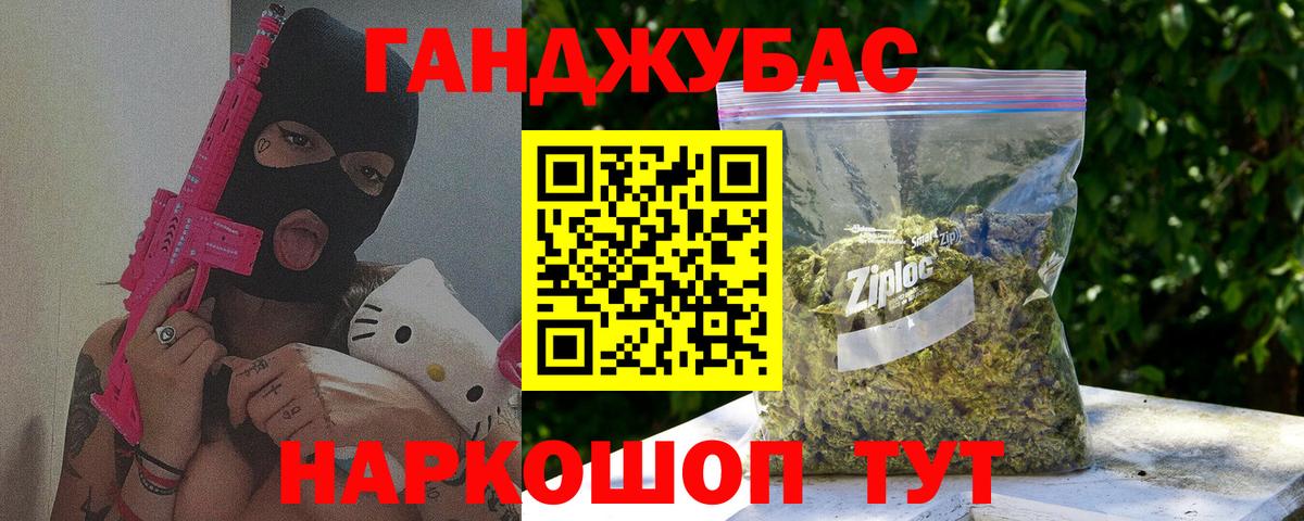 Бошки Шишки Bruce Banner  Вход с VPN  Каннабис план  Лабытнанги  Конопля планчик  Конопля сатива 
